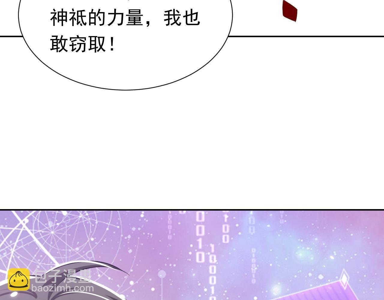 72话 我一定会找到你