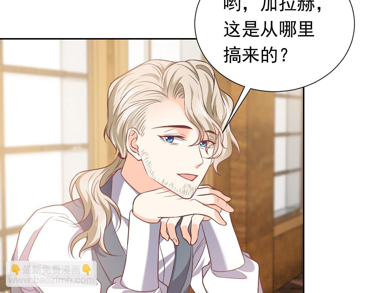 73话 有实力才是爸爸