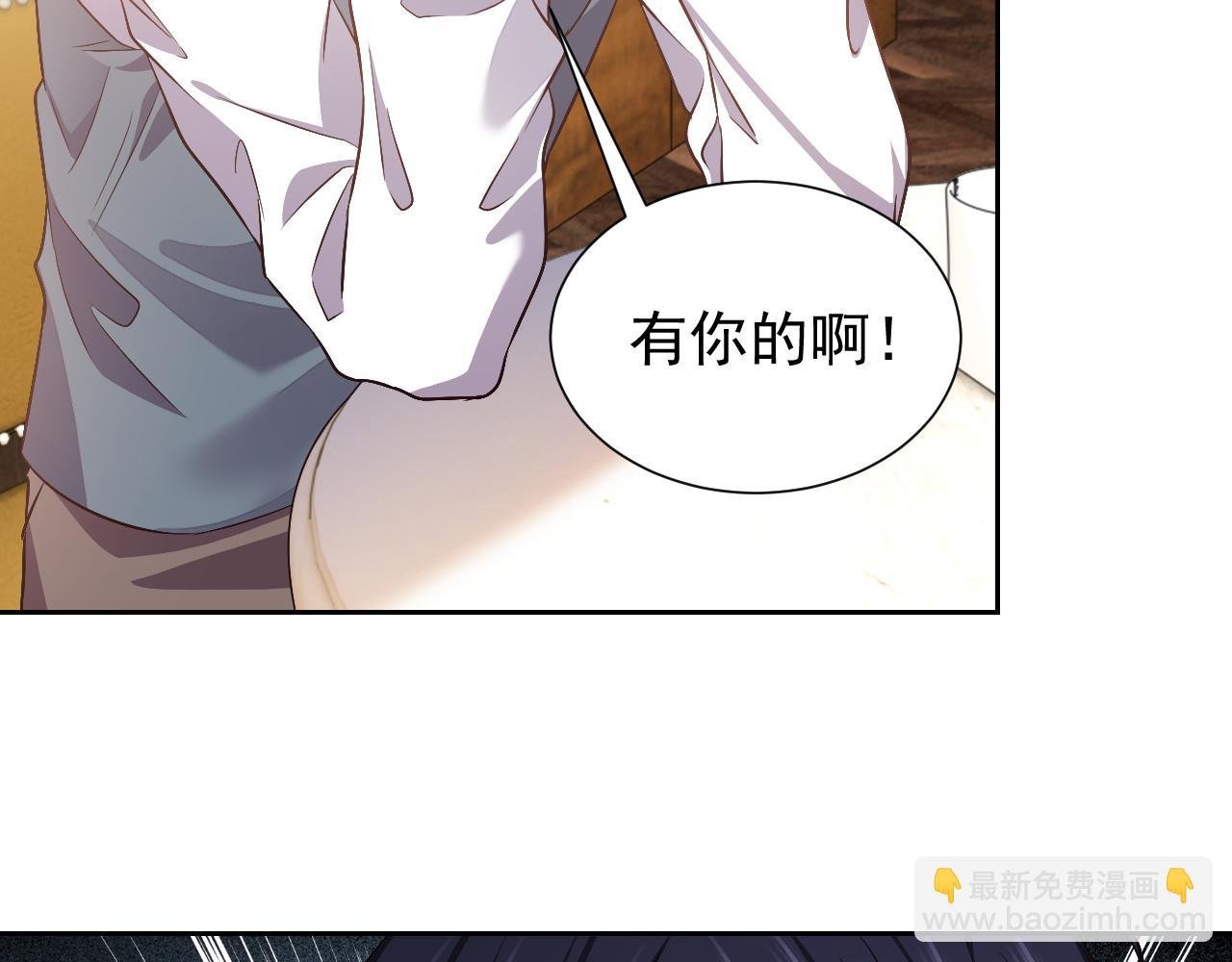 73话 有实力才是爸爸