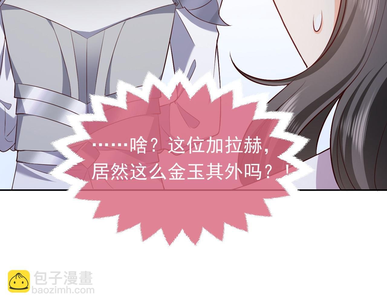 74话 神秘的金主
