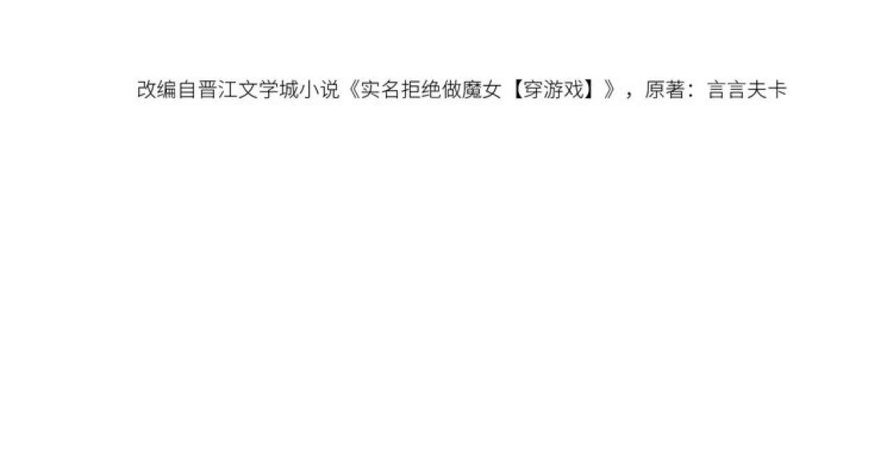 74话 神秘的金主