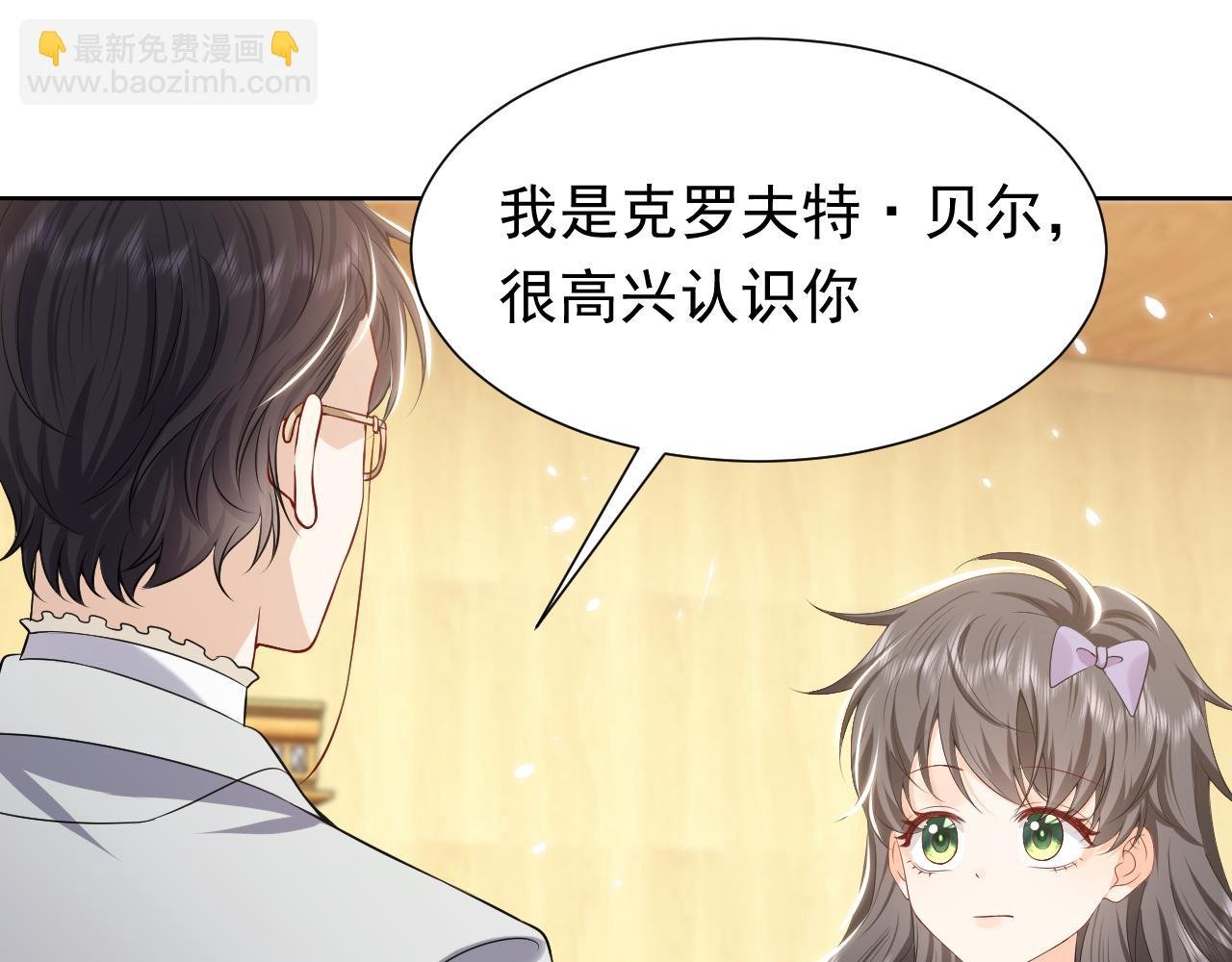 74话 神秘的金主