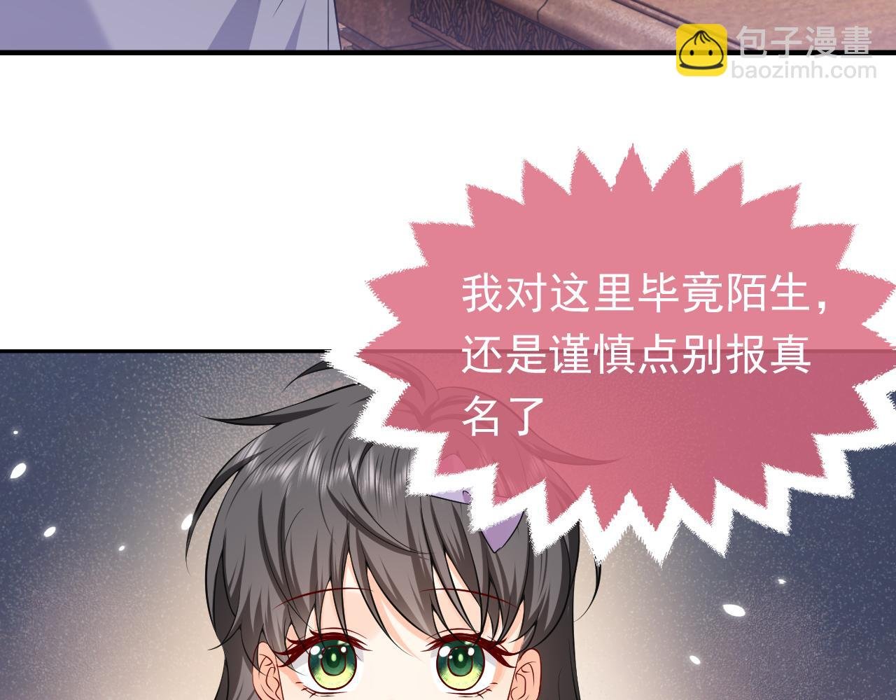 74话 神秘的金主