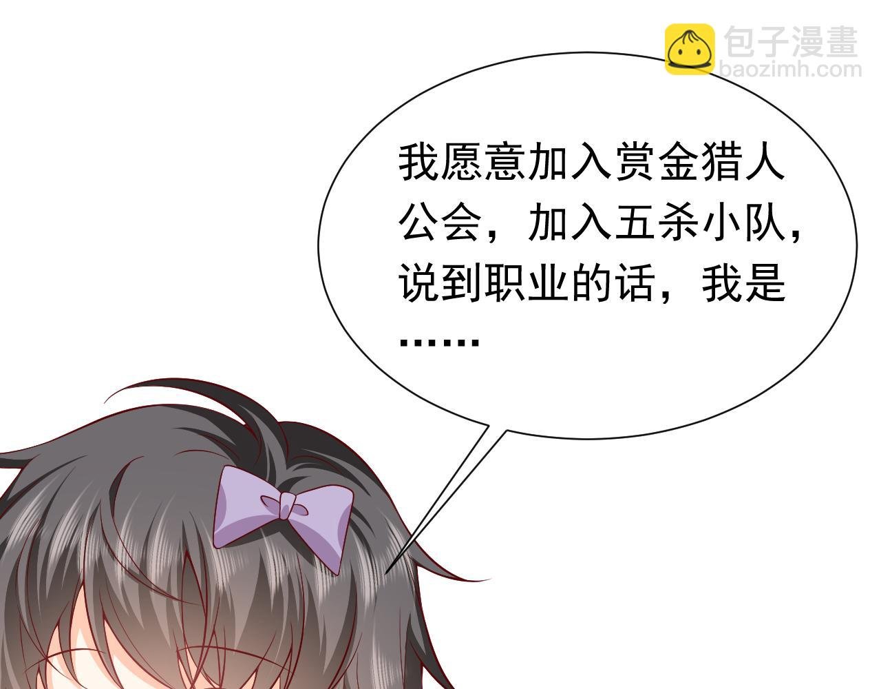 75话 互飙演技！
