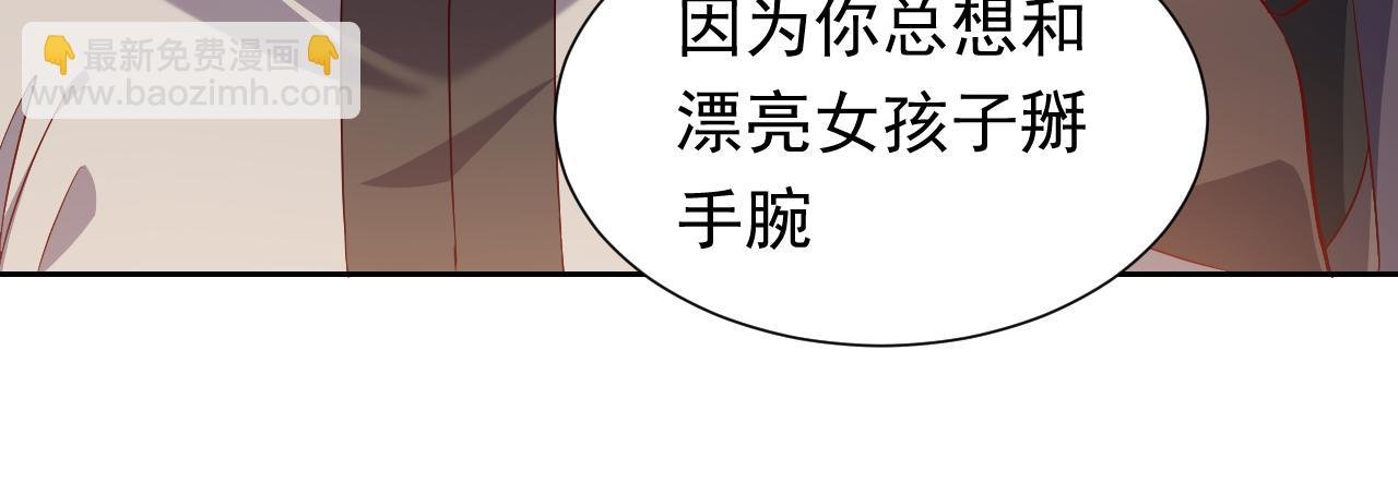 75话 互飙演技！