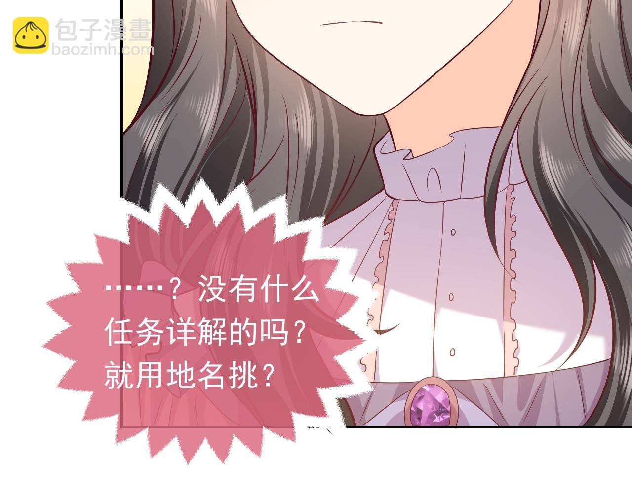 75话 互飙演技！