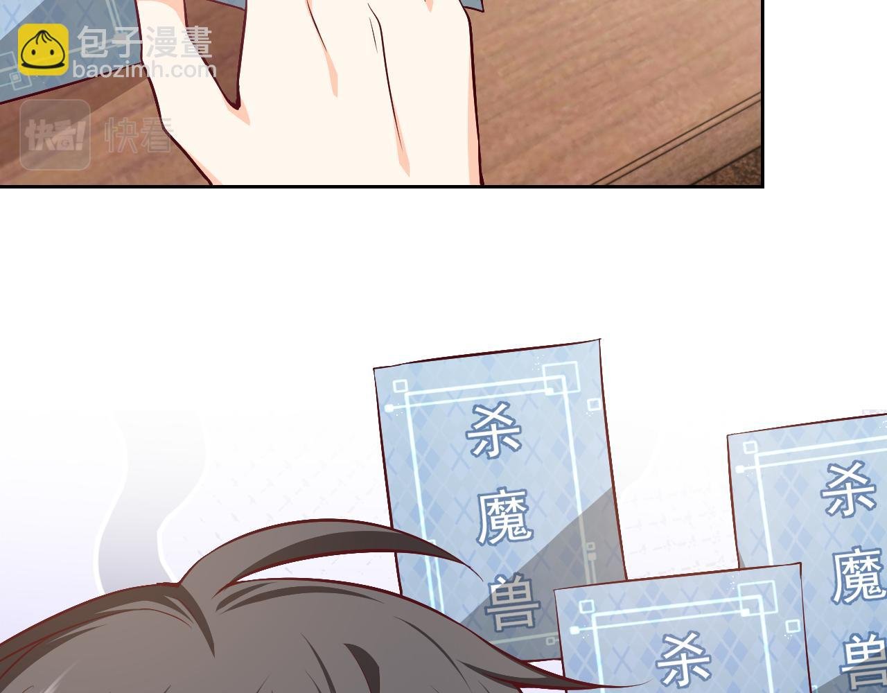 75话 互飙演技！