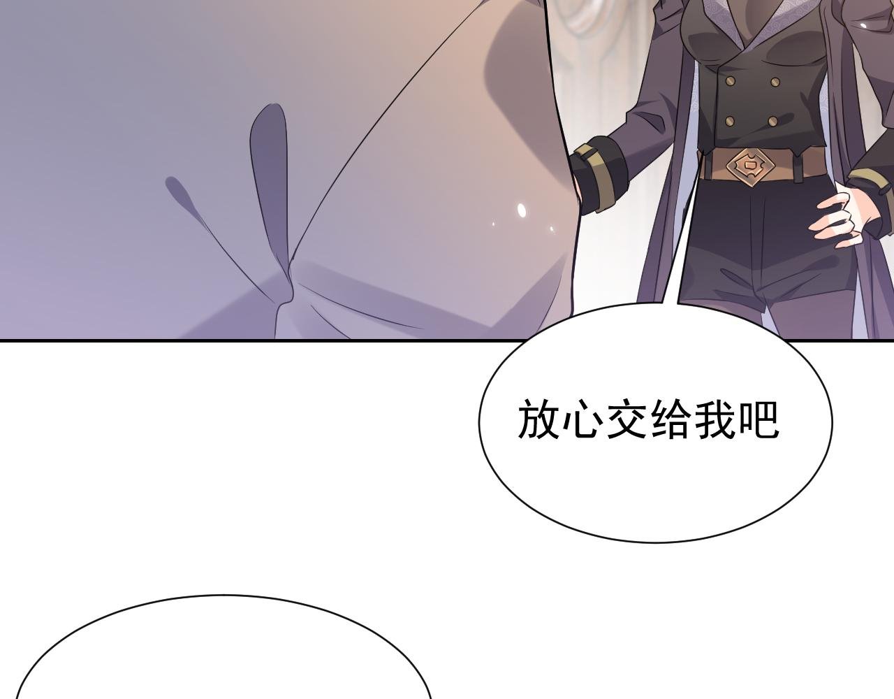 76话 不寻常的魔法师