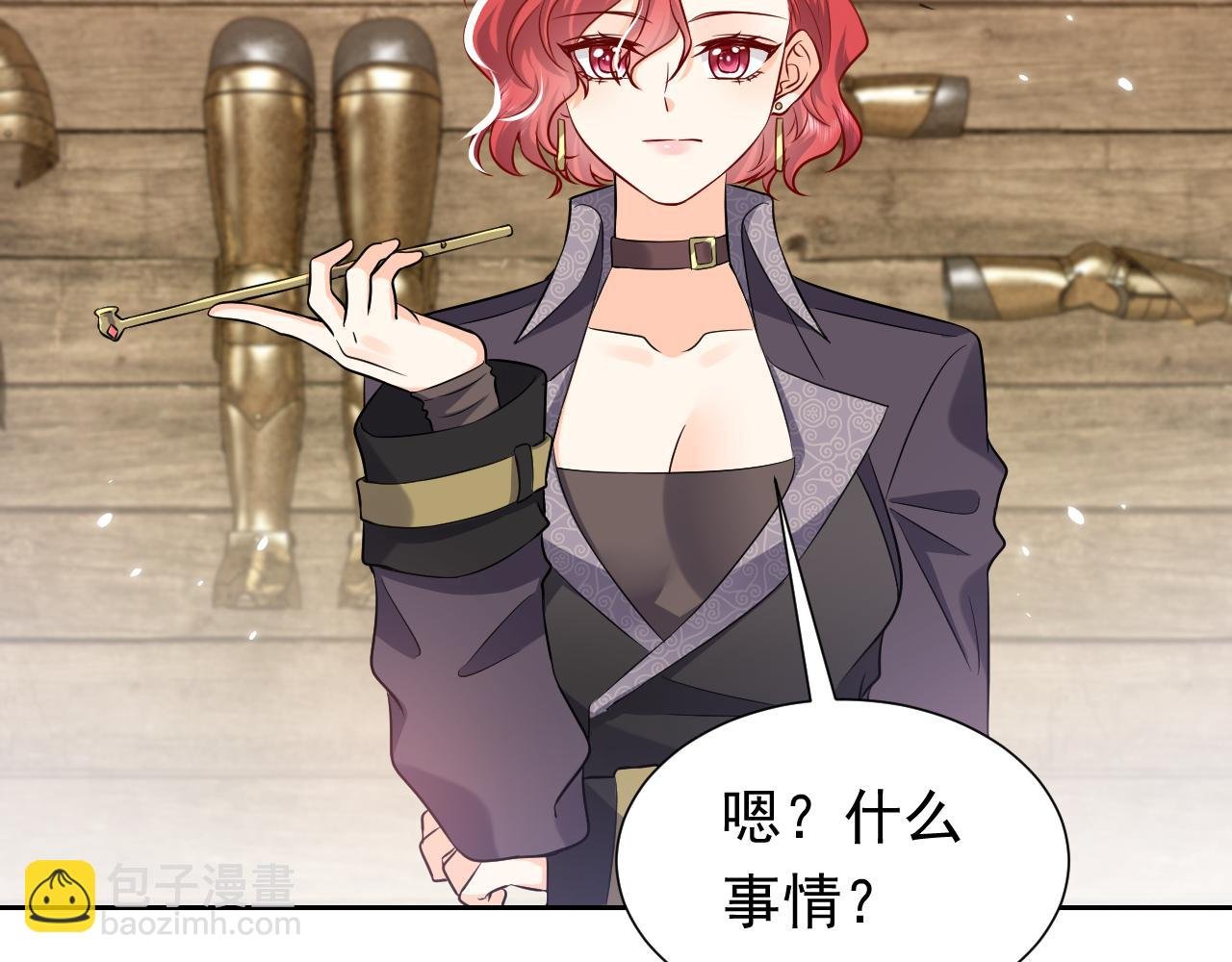 76话 不寻常的魔法师