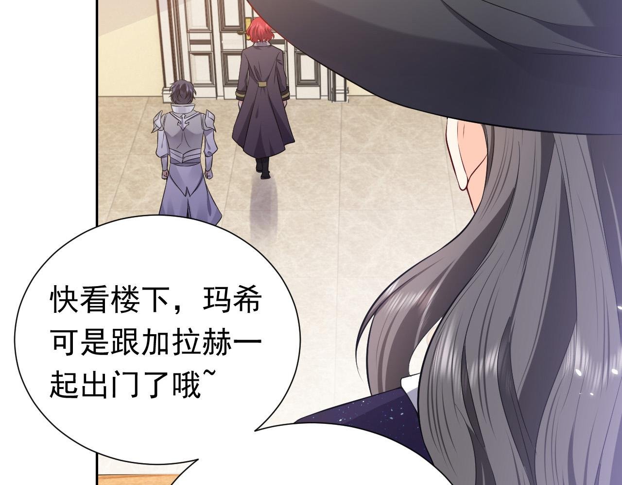 第77话 墙内的秘密