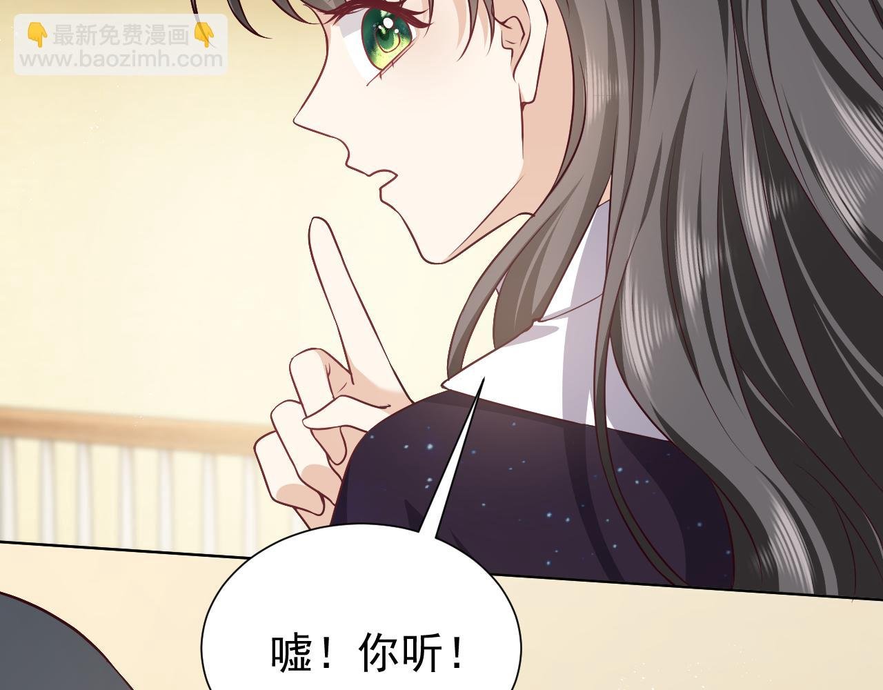 第77话 墙内的秘密