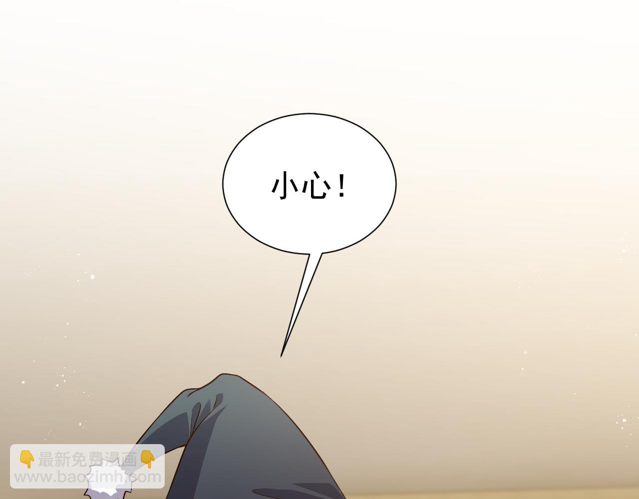 第77话 墙内的秘密