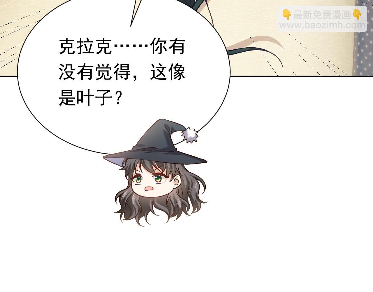 第77话 墙内的秘密
