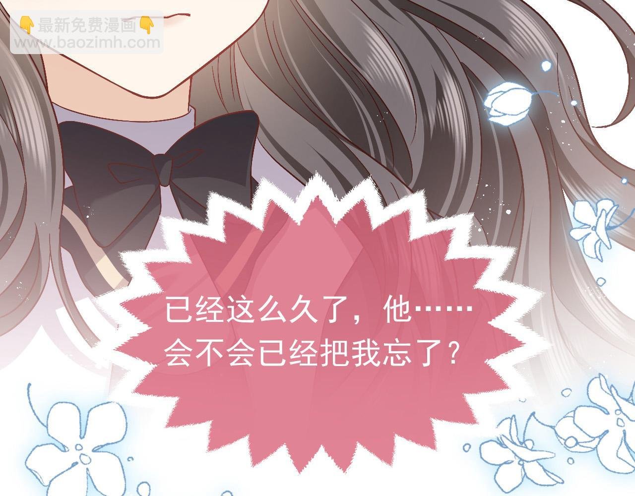 第78话 八卦二人组