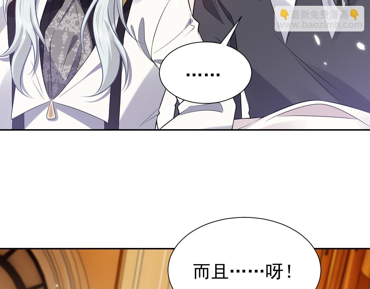 第78话 八卦二人组