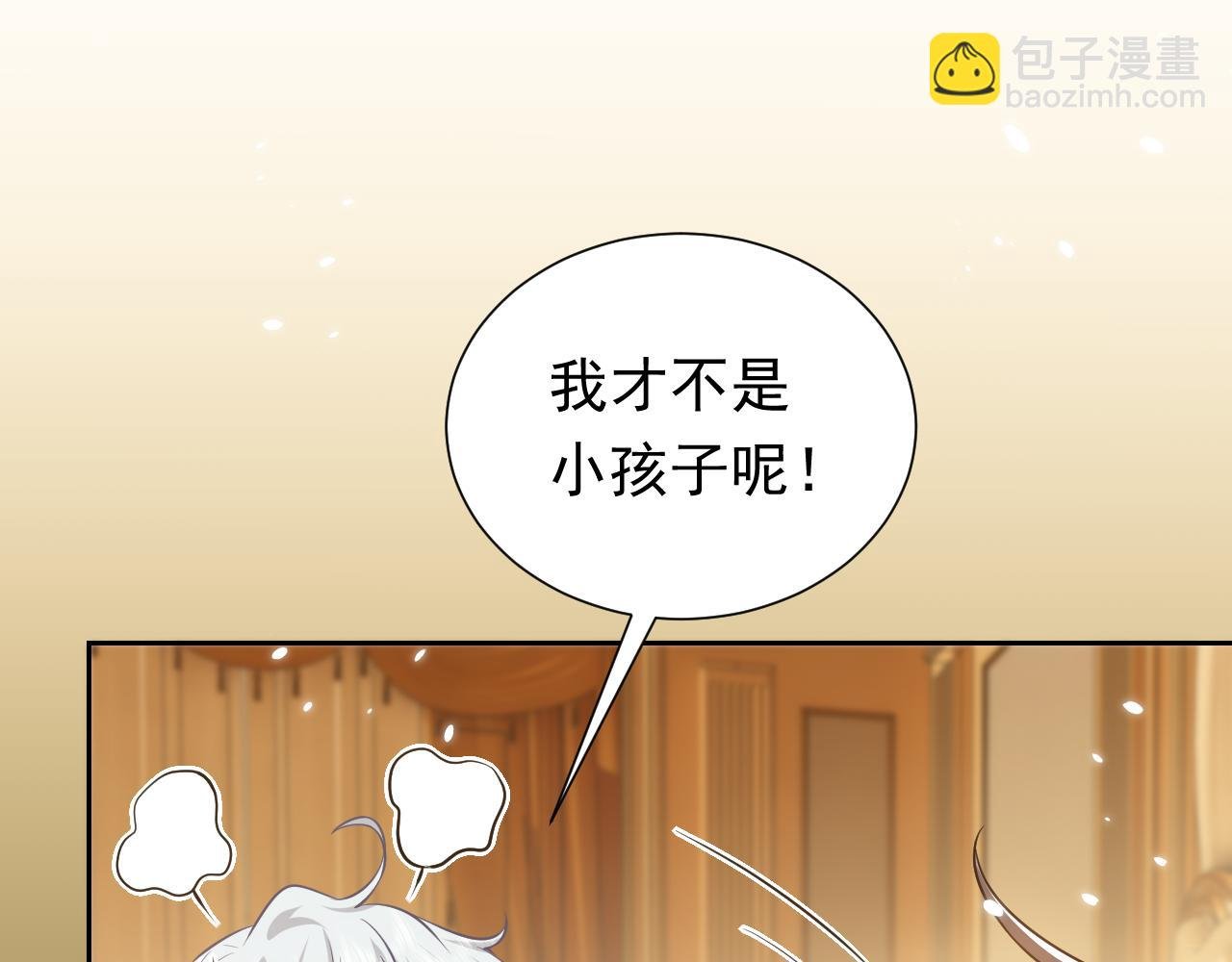 第78话 八卦二人组