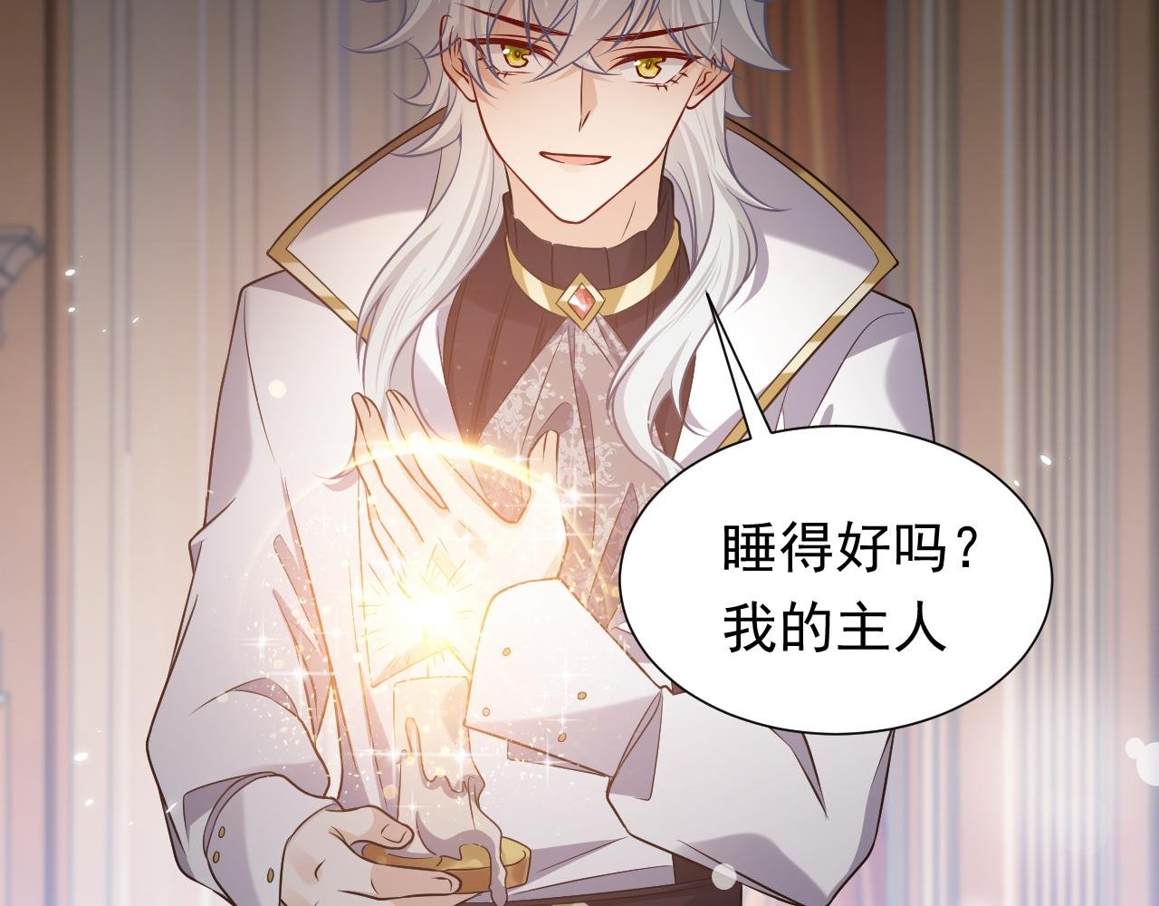 第78话 八卦二人组