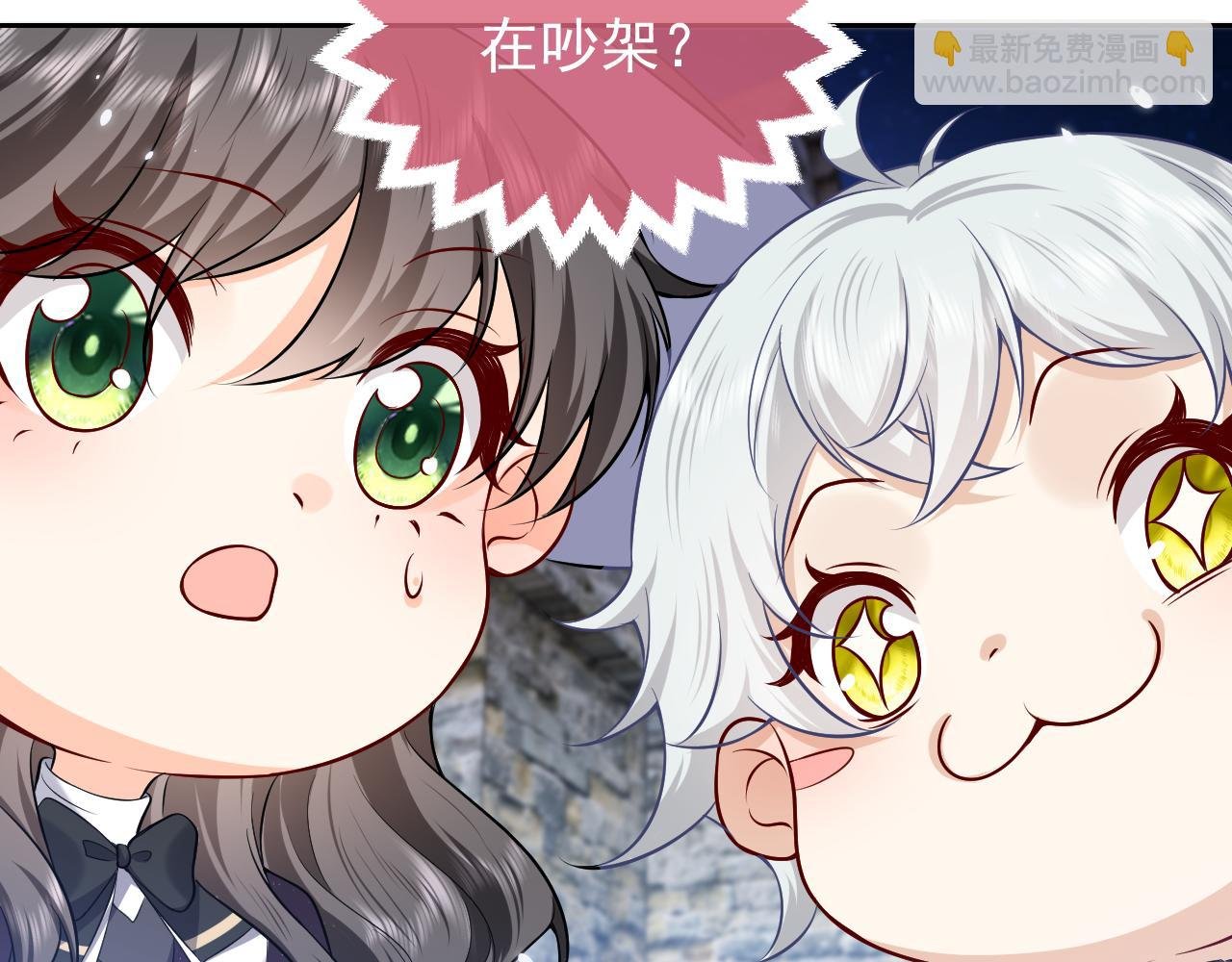 第78话 八卦二人组