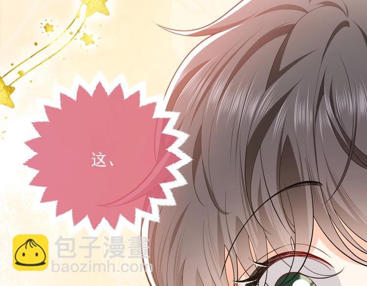 第7话 赞美他的美貌
