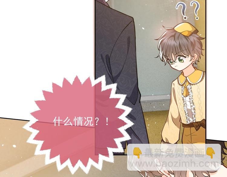 第7话 赞美他的美貌