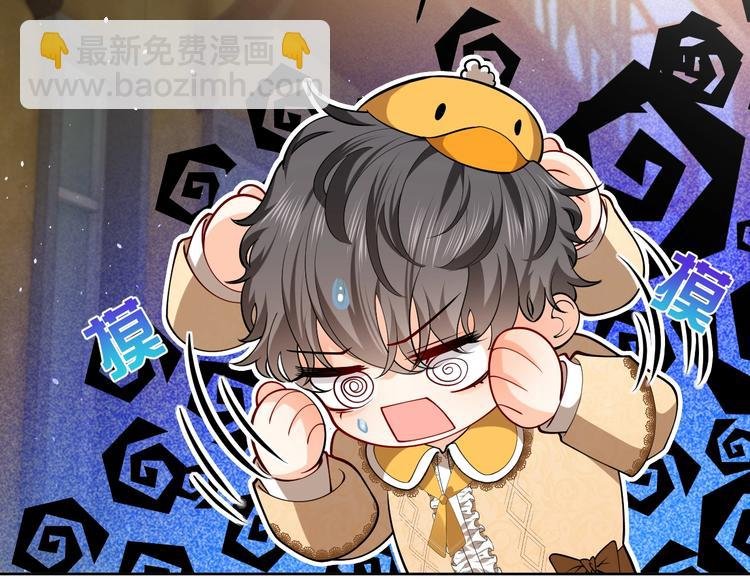 第7话 赞美他的美貌