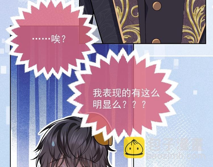 第7话 赞美他的美貌