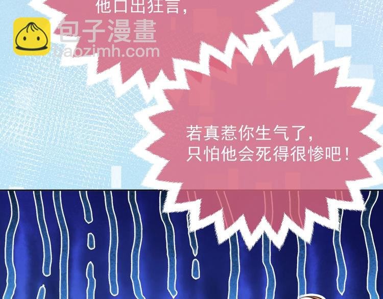 第7话 赞美他的美貌