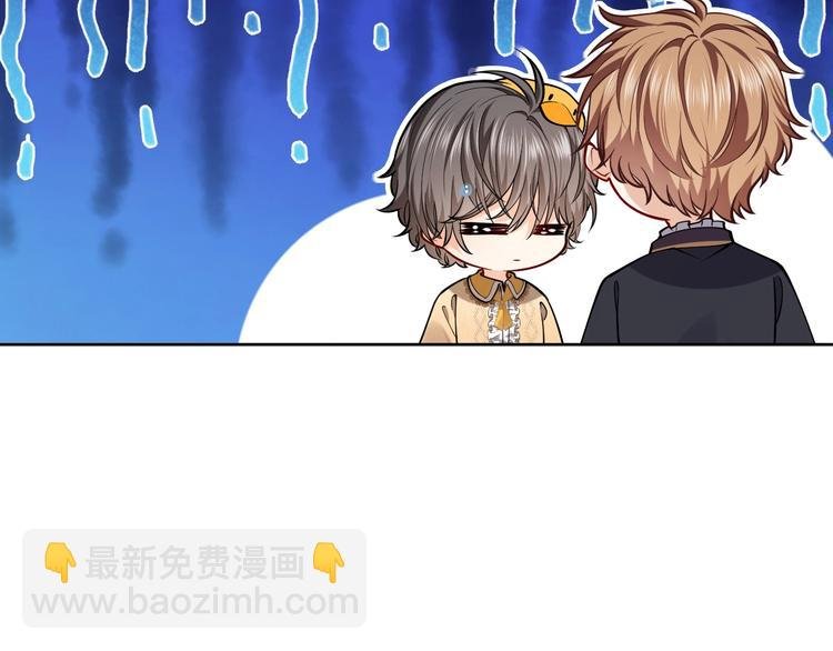 第7话 赞美他的美貌