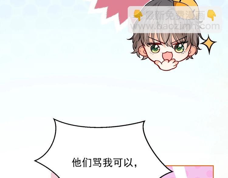 第7话 赞美他的美貌