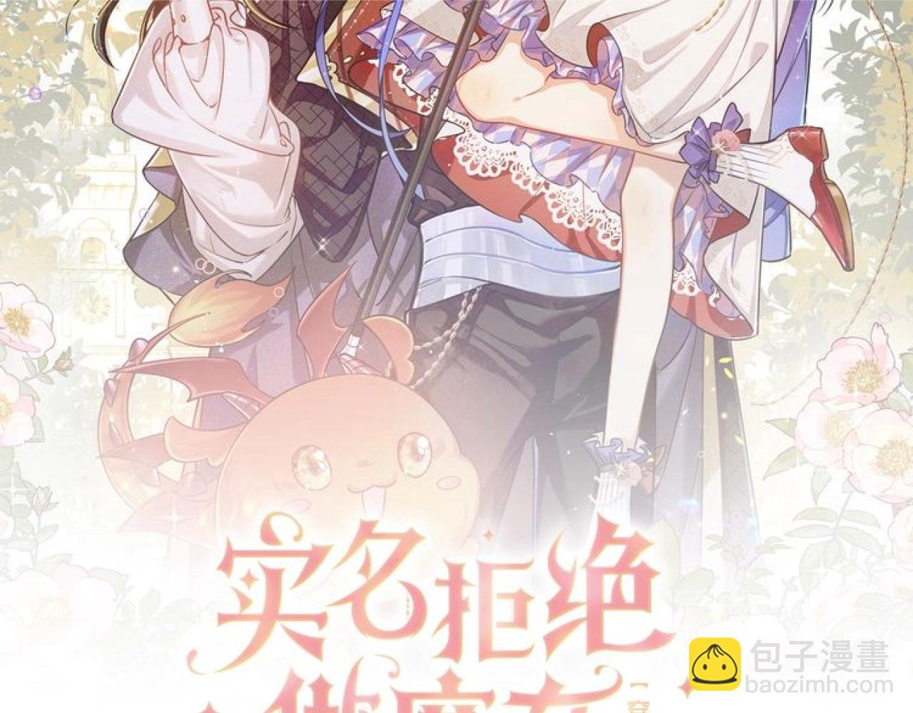 第79话 竟然是王子殿下？