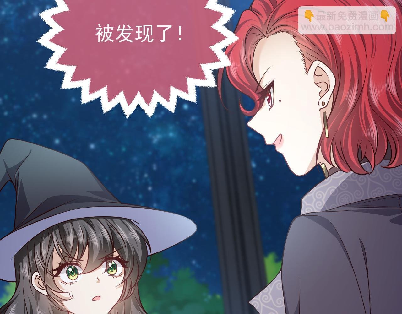 第79话 竟然是王子殿下？