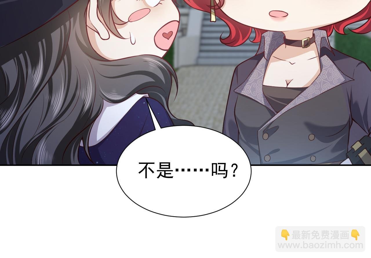 第79话 竟然是王子殿下？