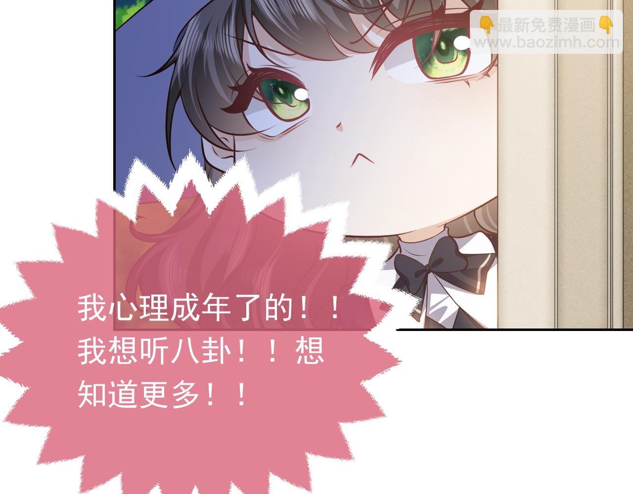 第79话 竟然是王子殿下？