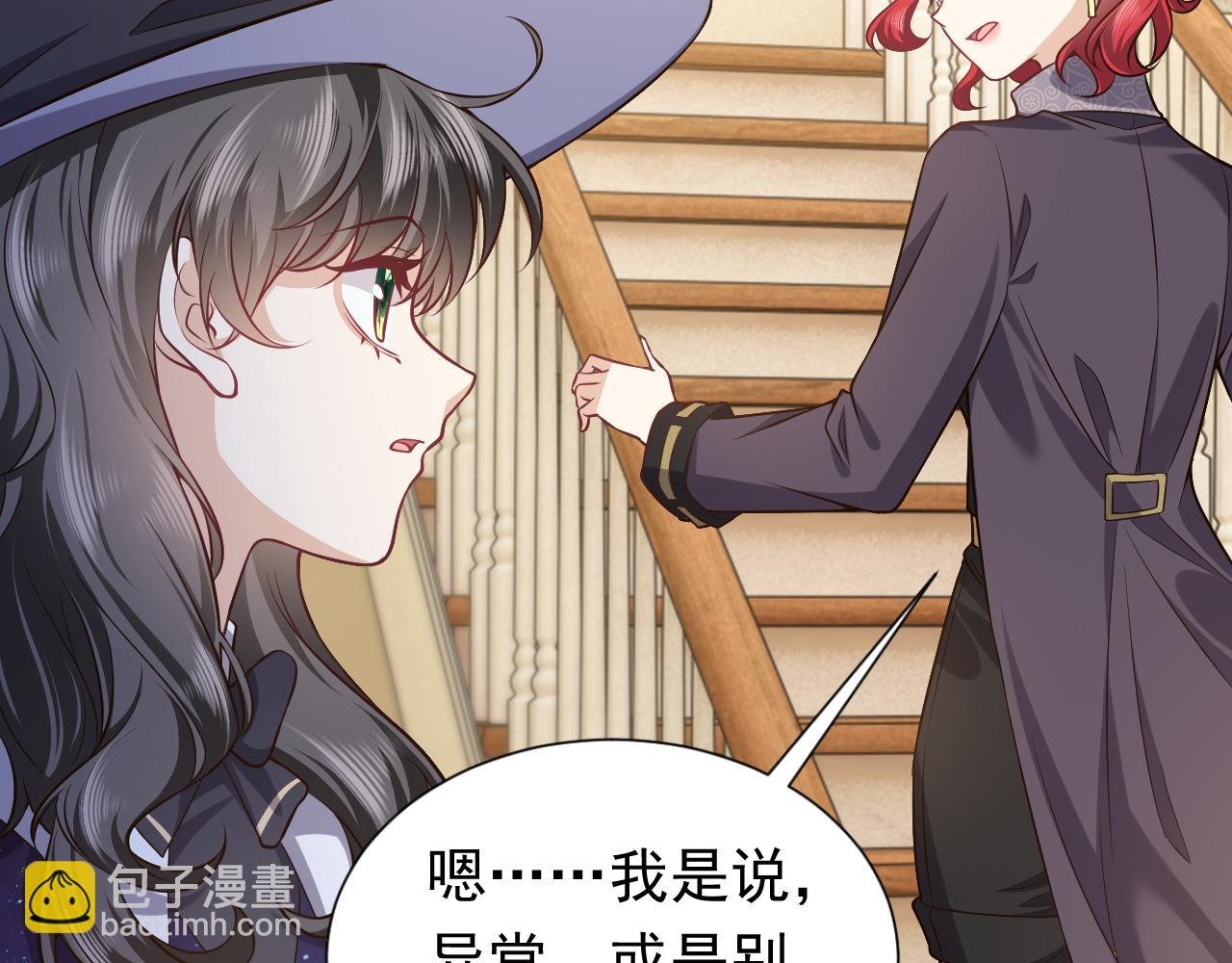 第79话 竟然是王子殿下？