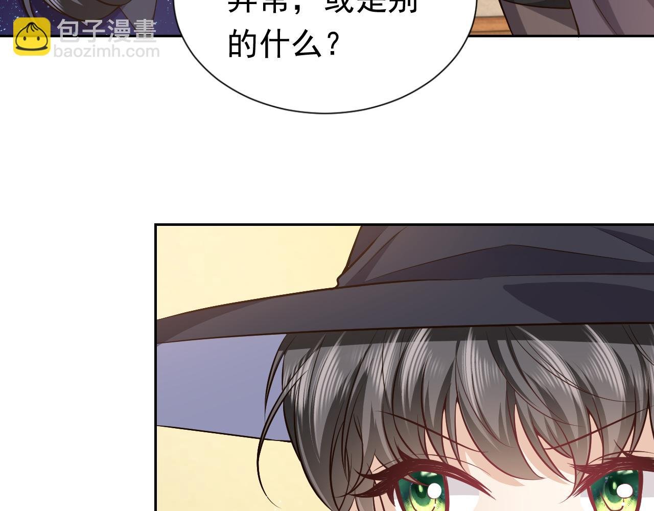 第79话 竟然是王子殿下？
