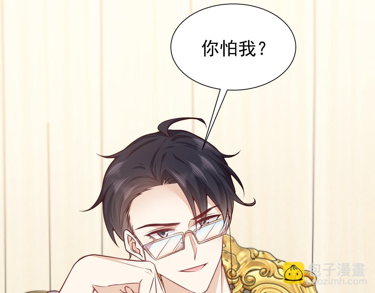 第79话 竟然是王子殿下？
