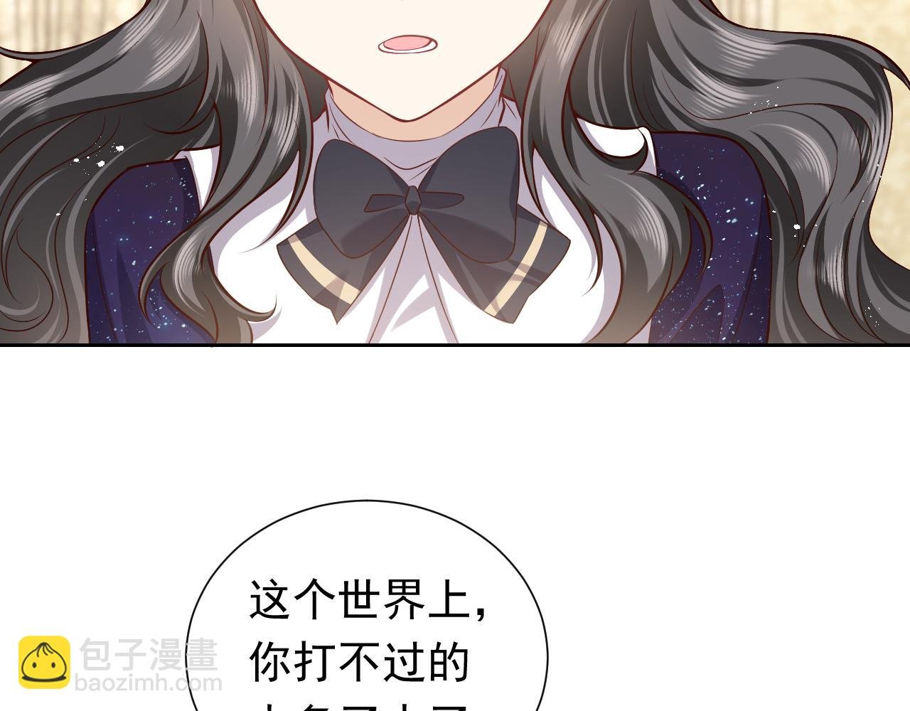 第79话 竟然是王子殿下？