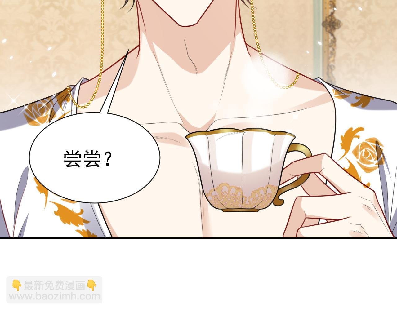 第80话 完美的理想型
