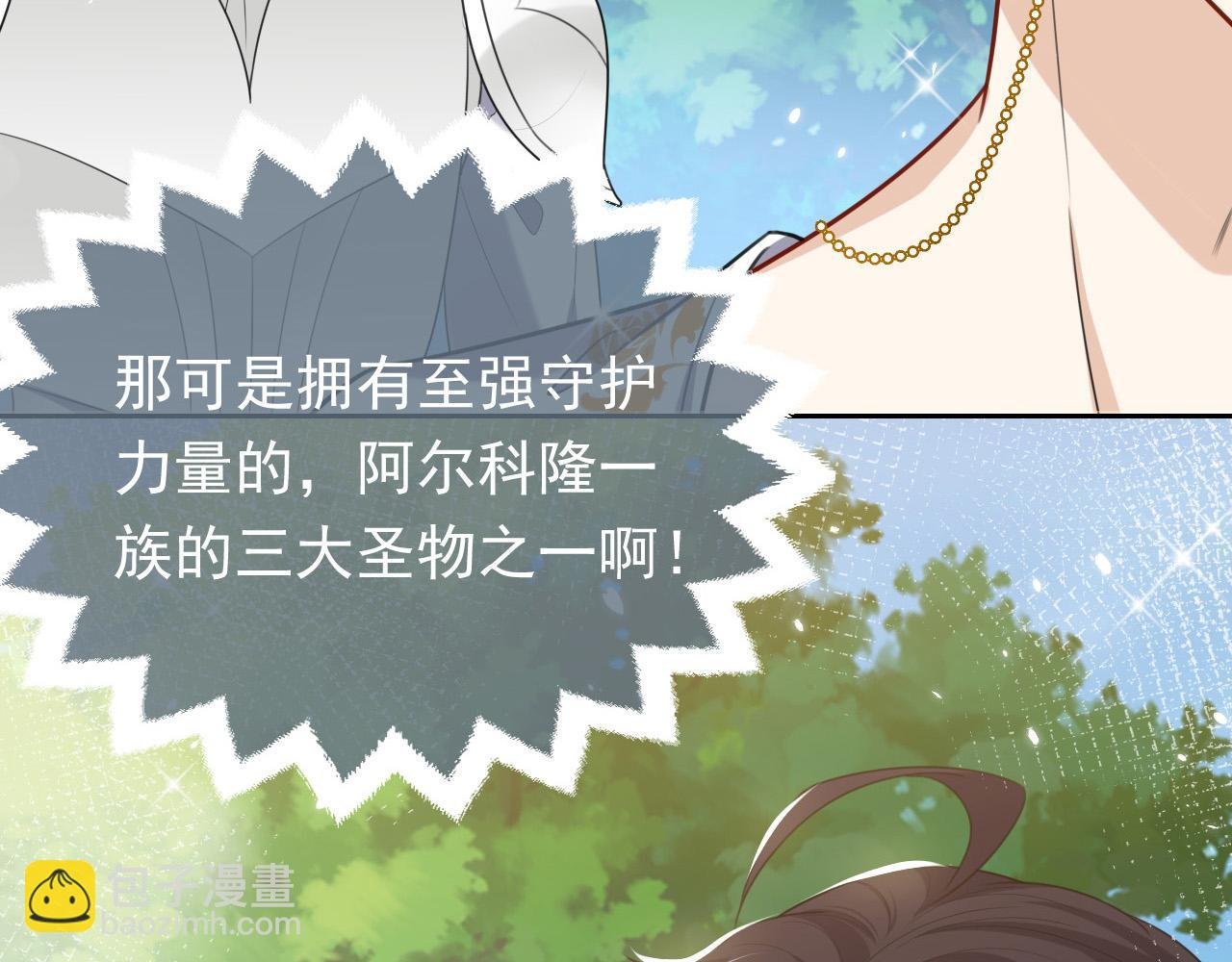 第81话 神秘失踪的队长