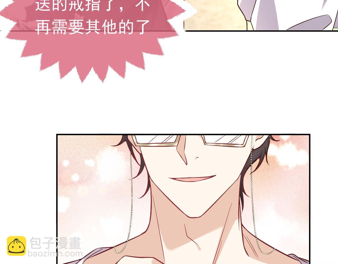 第81话 神秘失踪的队长