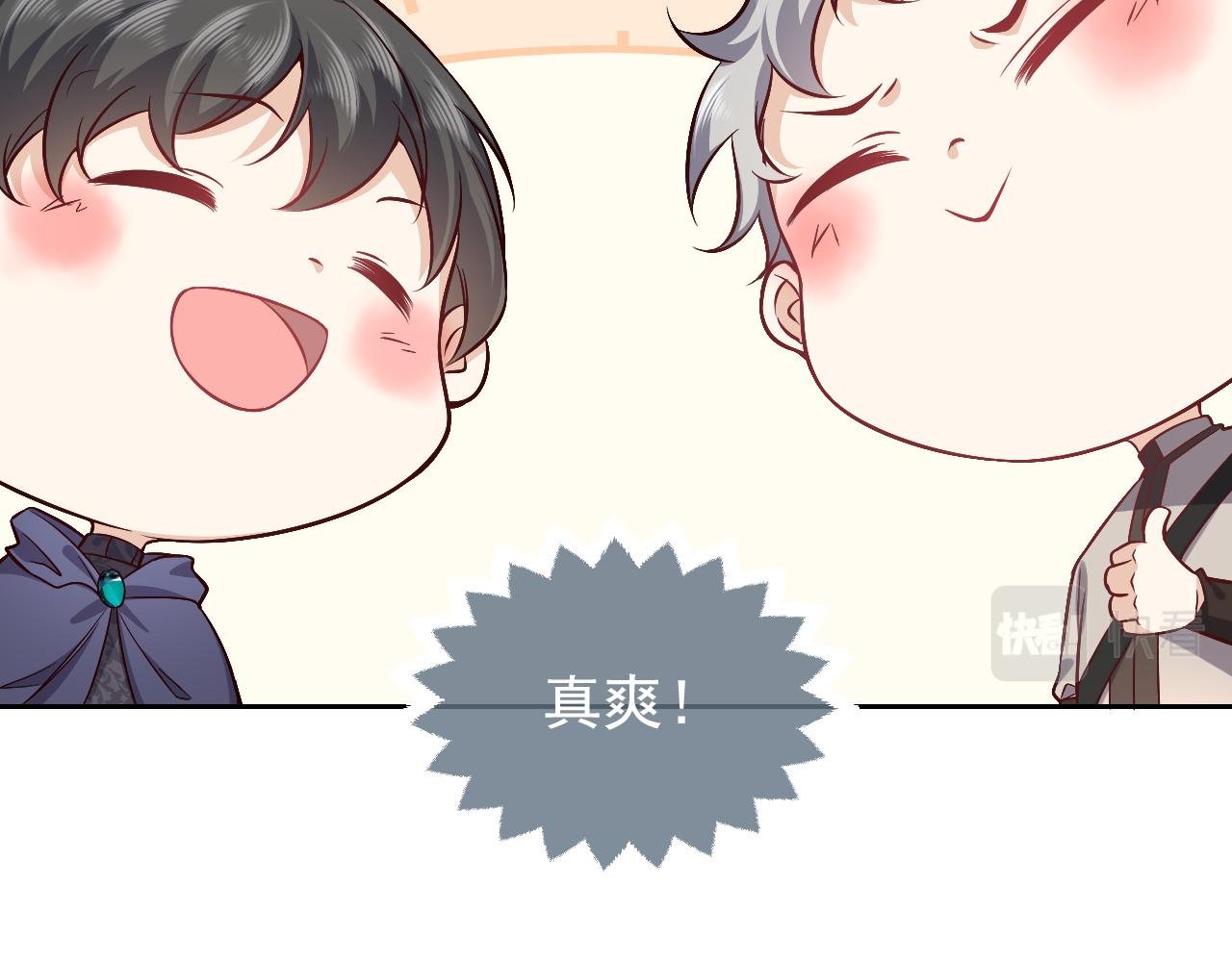 第81话 神秘失踪的队长