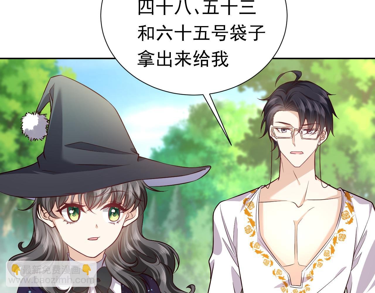 第81话 神秘失踪的队长