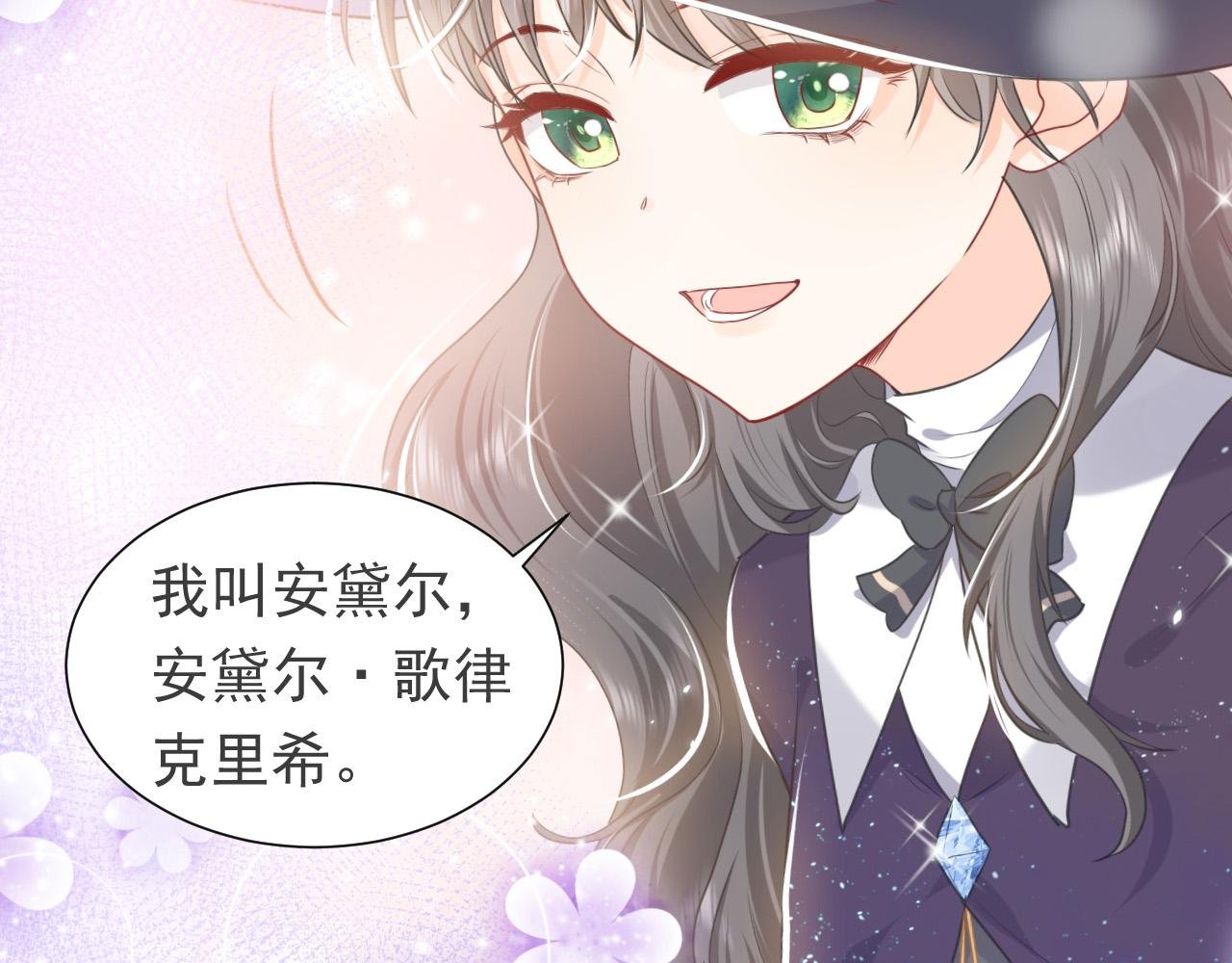 第83话 灵巫