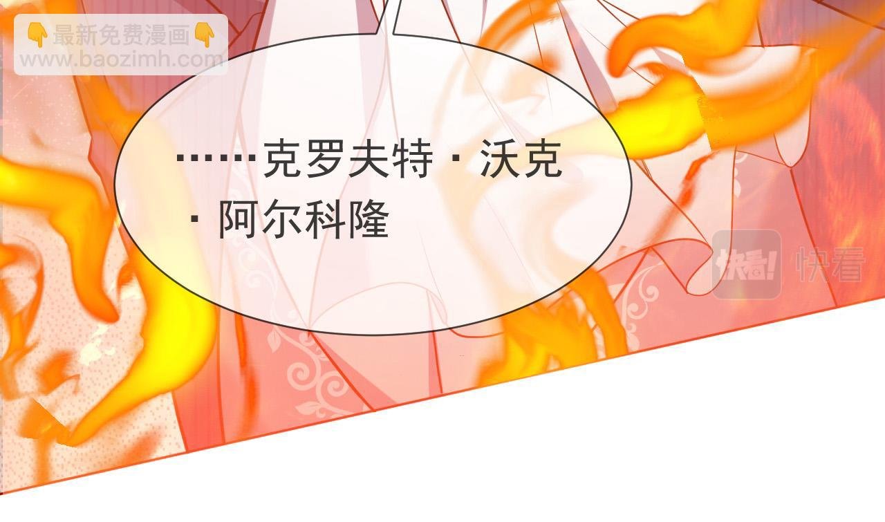 第83话 灵巫