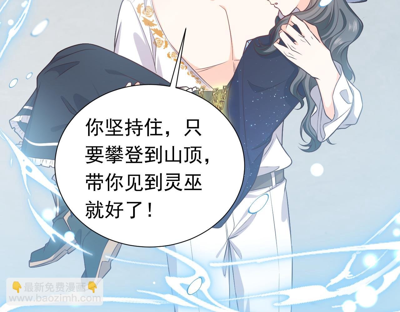 第83话 灵巫