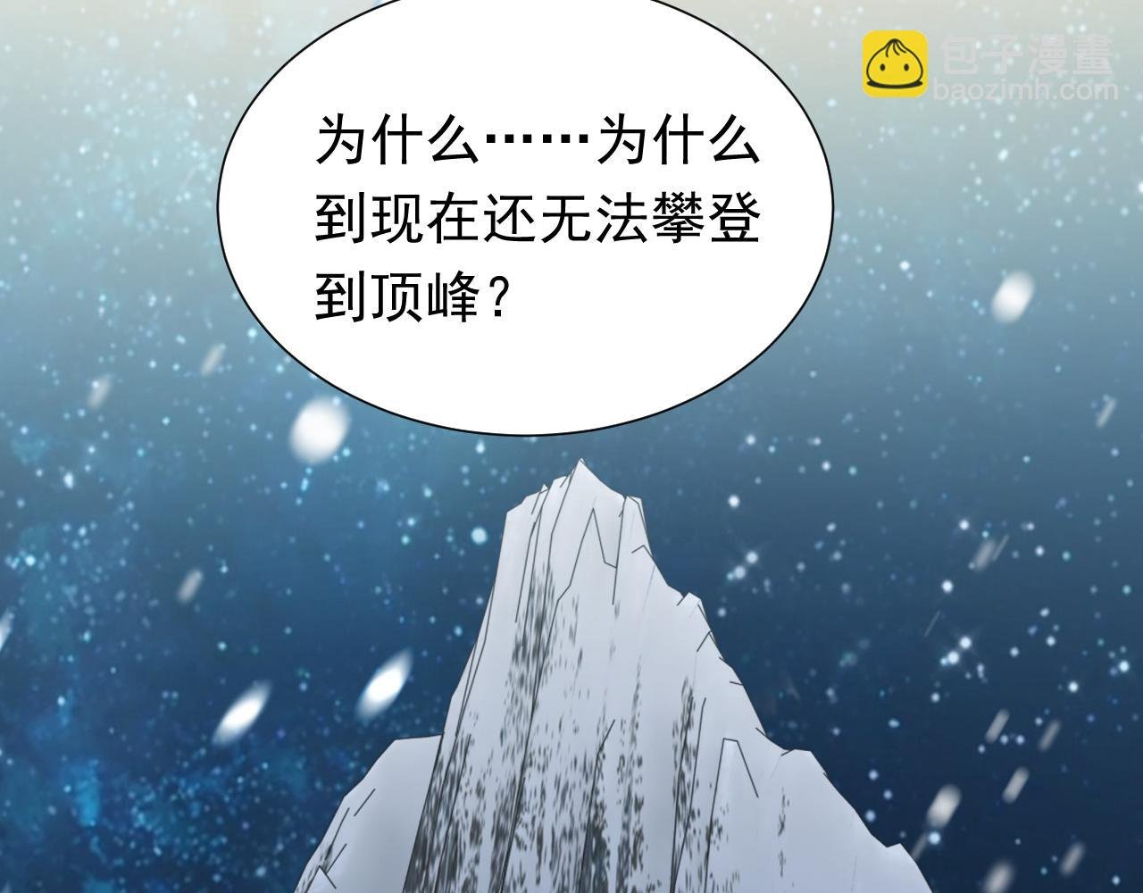第83话 灵巫
