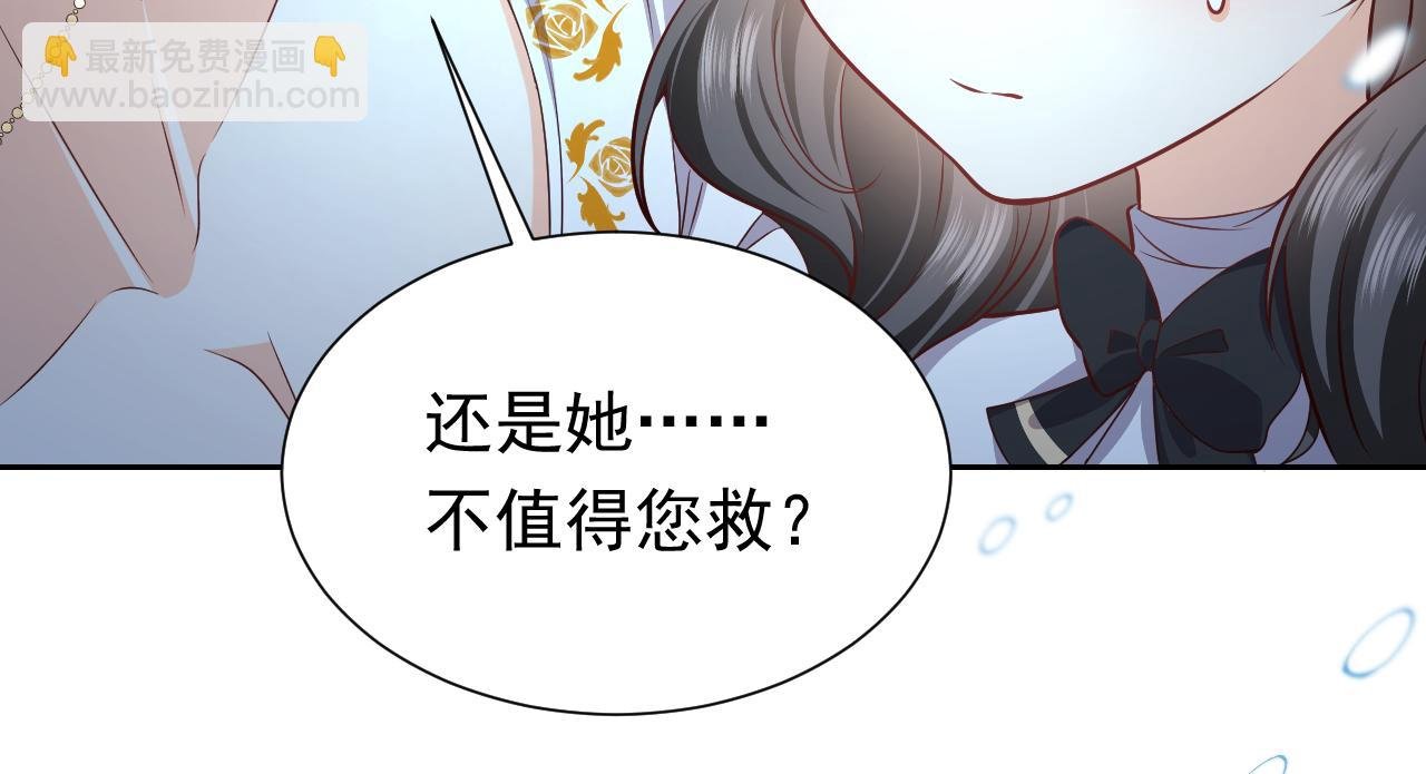 第83话 灵巫