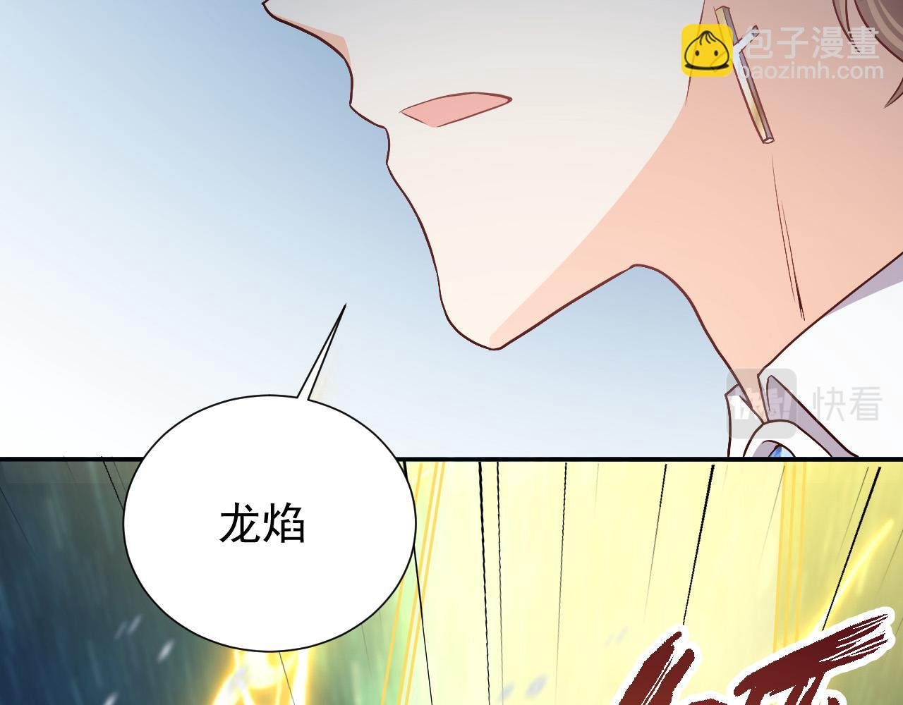 第84话 伪神