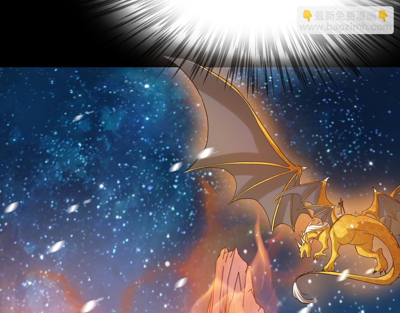 第84话 伪神