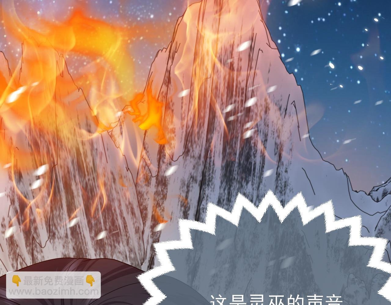 第84话 伪神